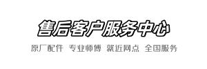 乐家维修公司